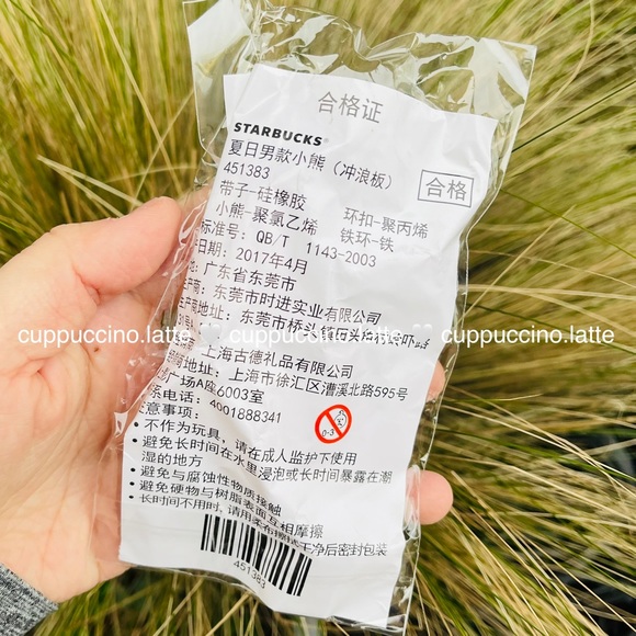 🏄‍♀️NEW☀️Starbucks Beach Surfer Bearista Bear Wristlet Strap & Charm Keychain - Picture 6 of 6